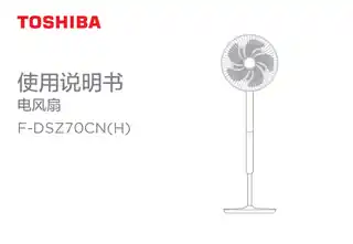 Midea美的 落地扇PAHsF-DSZ70CN(H)CCC220V,1Ph50HzTF35_5G透明灰色MDATH713产品货号F-DSZ70CN(H)